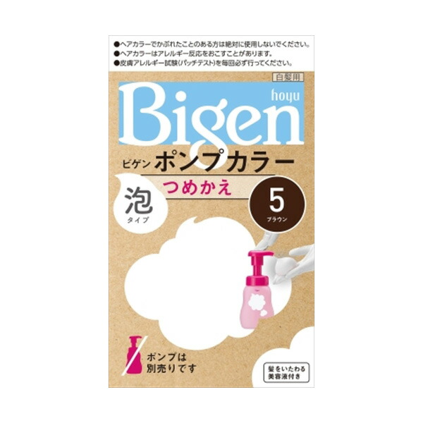 【12個セット】 ビゲンポンプカラー つめかえ 5 ブラウン ホーユー ヘアカラー・白髪用 6,013円