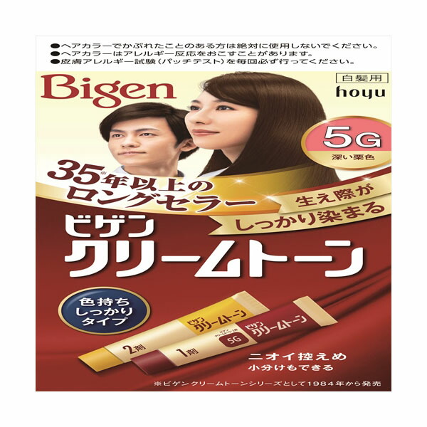 【20個セット】 ビゲン クリームトーン 5G 深い栗色 ホーユー ヘアカラー・白髪用 13,728円