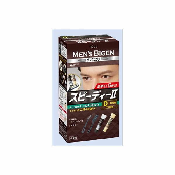 【12個セット】 メンズビゲン スピーディーII D 黒褐色 ホーユー ヘアカラー|ウルマックス 店