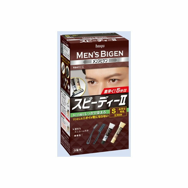 【10個セット】 メンズビゲン スピーディーII S 自然な褐色 ホーユー ヘアカラー
