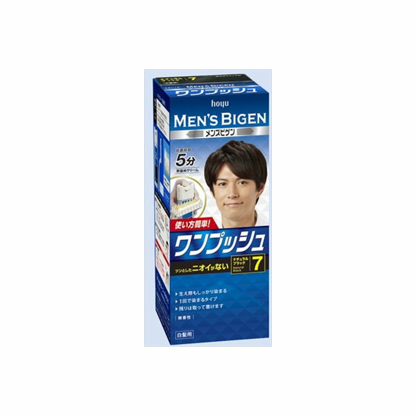 【15個セット】 メンズビゲン ワンプッシュ 7 ナチュラルブラック ホーユー ヘアカラー