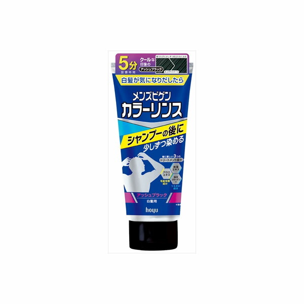 【15個セット】 メンズビゲン カラーリンス アッシュブラック ホーユー コンディショナー・リンス