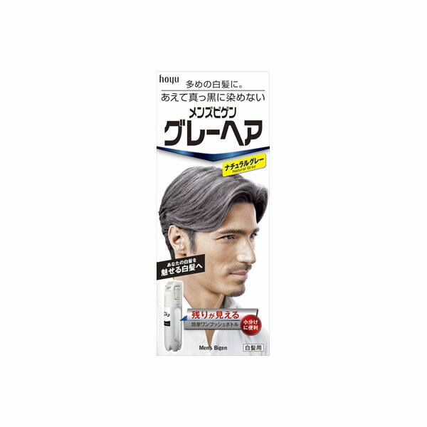 【10個セット】 メンズビゲン グレーヘア ナチュラルグレー ホーユー ヘアカラー