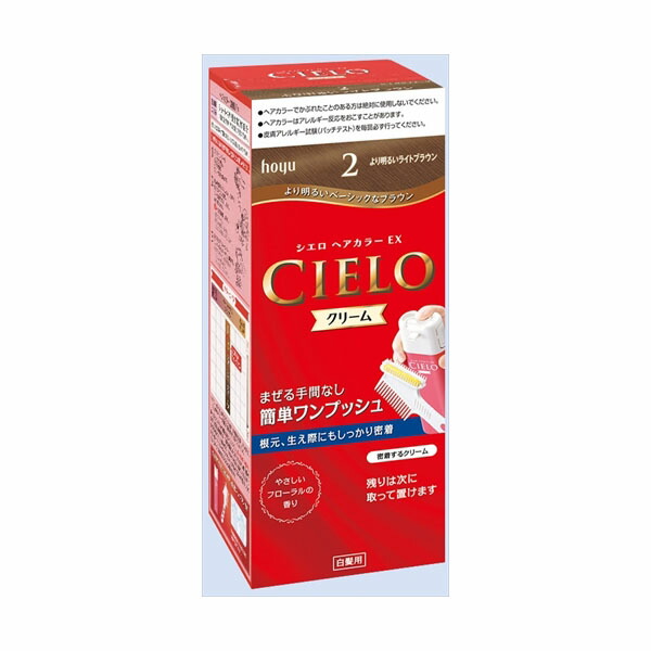 【20個セット】 シエロ ヘアカラー EX クリーム 2 より明るいライトブラウン ヘアカラー・白髪用