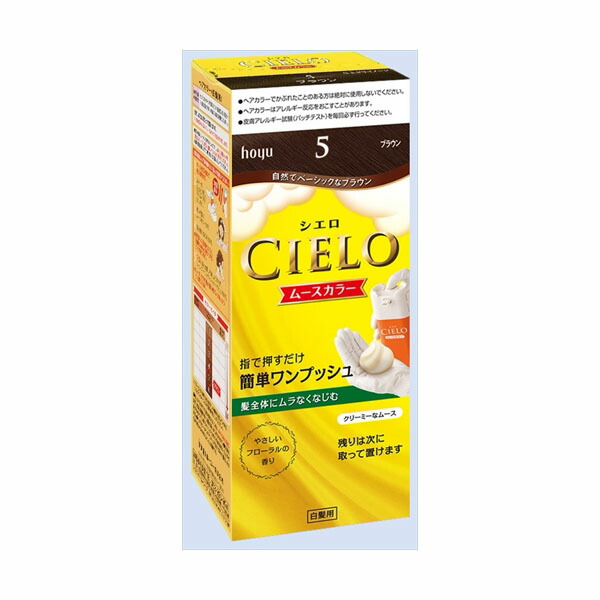 【15個セット】 シエロ ムースカラー 5 ブラウン ホーユー ヘアカラー・白髪用