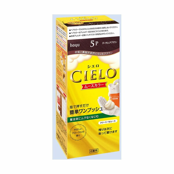 【20個セット】 シエロ ムースカラー 5P ダークピュアブラウン ホーユー ヘアカラー・白髪用