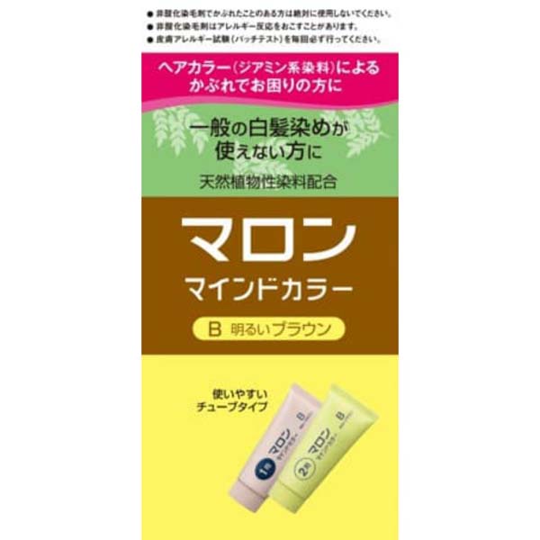 【10個セット】 マロン マインドカラー B 明るいブラウン 白髪 優しい セルフ 白髪染め セルフカラー ヘンケルジャパン 明るいライトブラウン 茶色 クリームタイプ シュワルツコフ 植物性 敏感肌 白髪用 ヘアカラー トリートメント ブラウン 白髪隠し