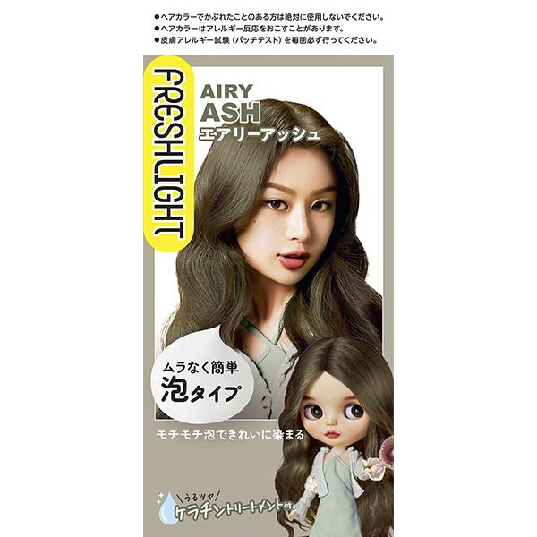 【36個書き割り】 生新しいともし火 泡印字機色合い エアリーアッシュ