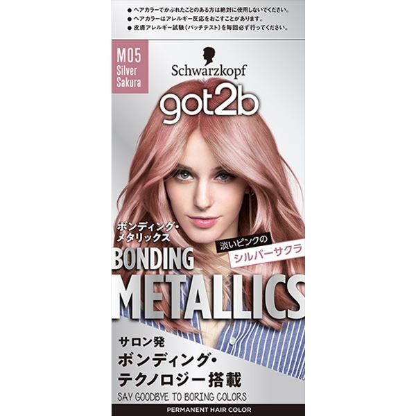 【36個書き割り】 got2b ボンディング・メタリックス 髪の毛色合い しろがね色桜