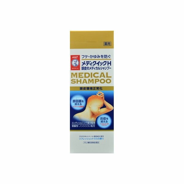 【8個セット】 メディクイックH 頭皮のメディカルSP 200ml ロート製薬 シャンプー
