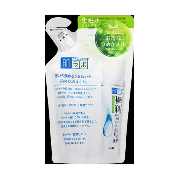【20個セット】 肌ラボ 極潤ヒアルロン液 ライトタイプ つめかえ用 170mL 化粧水・ローション