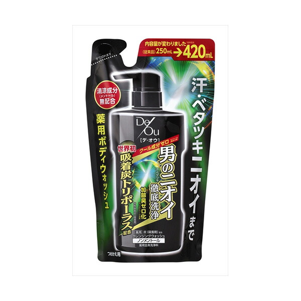 【15個仕掛ける】 デ・オウ 薬用クレンジングウォッシュノンメントール 詰替用 ロート製薬 洗顔
