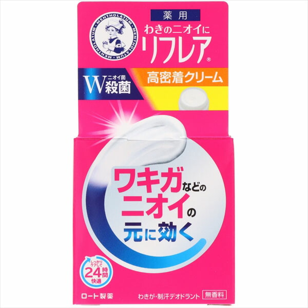 【5個セット】 リフレア デオドラントクリーム 55G ロート製薬 制汗剤・デオドラント 5,851円