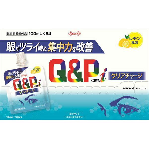 【5個セット】 キューピーコーワiクリアチャージ100ml×6袋