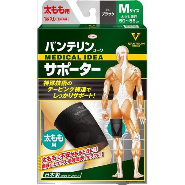 【30個セット】 バンテリンサポーター太もも用Mサイズブラック｜ウルマックス 店