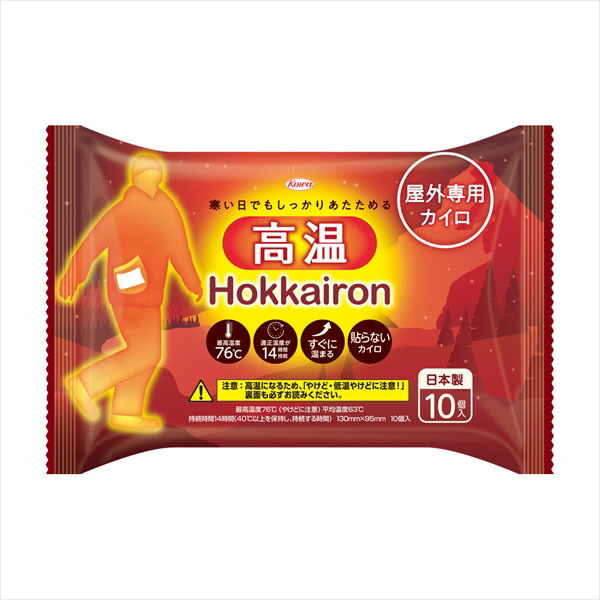 【24個セット】 ホッカイロ Hokkairon 高温 貼らない レギュラー 興和新薬 カイロ 10,727円