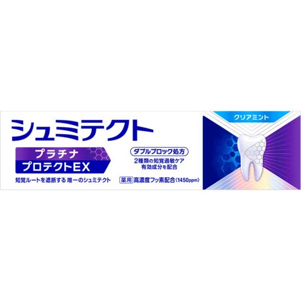 【10個セット】 グラクソスミスクライン 薬用シュミテクト プラチナプロテクトEX クリアミント〈1450ppm〉 90g シュミテクト 高濃度フッ素配合 クリアミント アース製薬 オーラルケア 知覚過敏ケア 薬用ハミガキ プラチナ 薬用 ハミガキ 歯磨き粉|ウルマックス 店