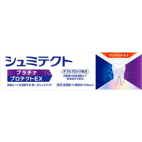 【10個セット】 グラクソスミスクライン 薬用シュミテクト プラチナプロテクトEX クリアシトラス〈1450ppm〉 90g シュミテクト 高濃度フッ素配合 クリアミント アース製薬 オーラルケア 薬用ハミガキ プラチナ 薬用 ハミガキ 歯磨き粉|ウルマックス 店