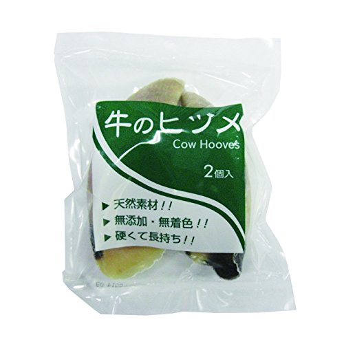 【8個仕掛ける】 バイオ A 牛のヒヅメ 2個入