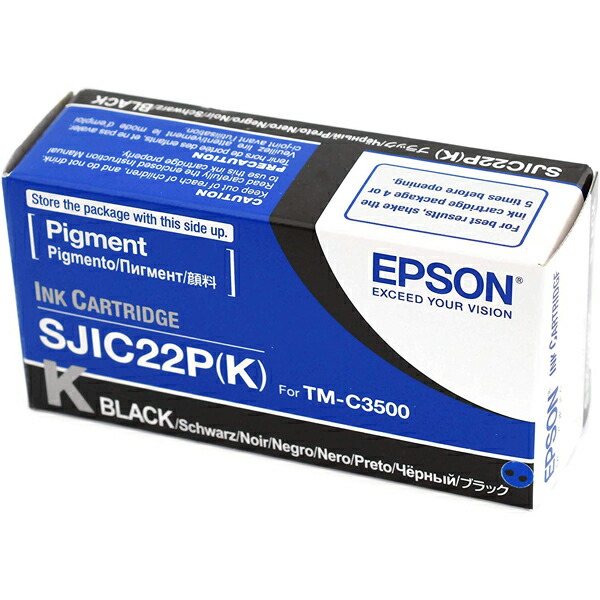 【3個仕掛ける】 エプソン SJIC22PK EPSON TMー3500C用 インキ薬莢(黒いこと) インキ薬莢 完全無欠 黒いこと インキ 完全無欠品 下げ札印刷工 完全無欠インキ インキ貯蔵タンク 貨物輸送無料
