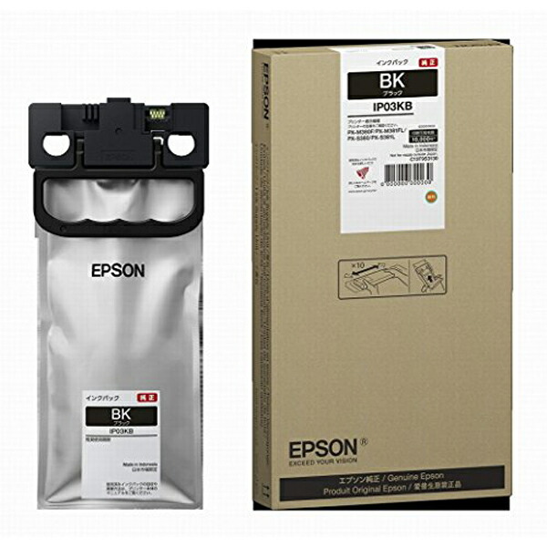 エプソン IP03KB EPSON 純正インクパック ブラック 約10000ページ カートリッジ インクカートリッジ 大容量 ビジネス 純正 インクパック セイコーエプソン パソコン インク トナー インクジェット 対応機種 パック プリンター 純正品 送料無料