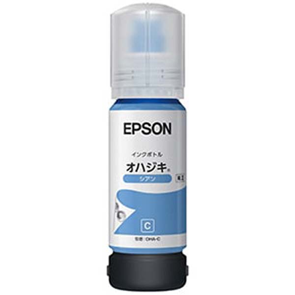 【10個セット】 EPSON インクボトル オハジキ シアン 65ml インクカートリッジ 純正 プリンターインク インク トナー 純正インクボトル エプソン 純正インク インクタンク 送料無料