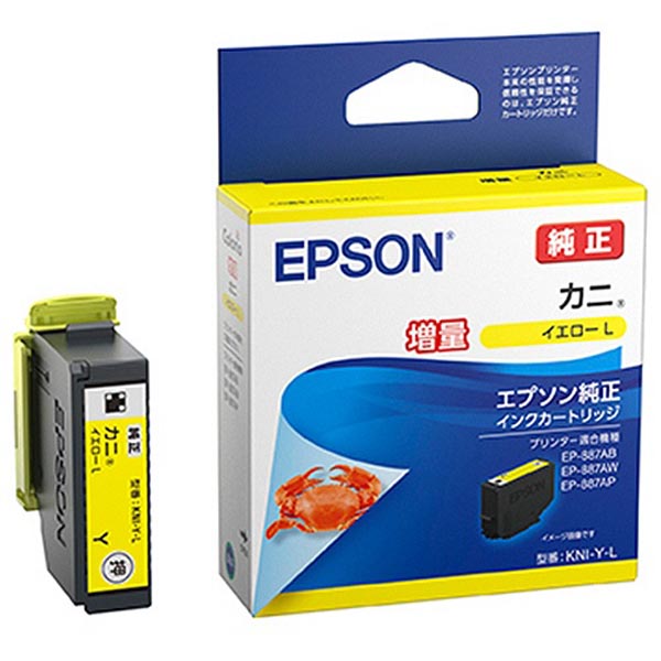 【10個仕掛ける】 EPSON KNI-Y-L インクカートリッジカニ 黄色L（引き揚げ）