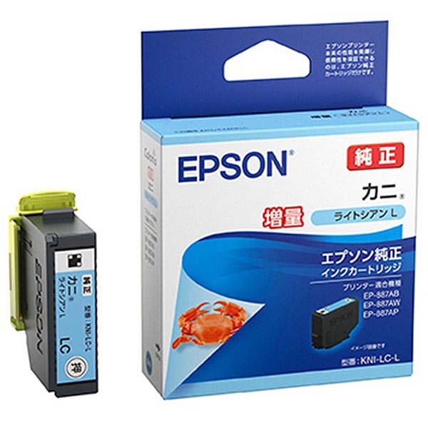 【10個仕掛ける】 EPSON KNI-LC-L インクカートリッジカニ ともし火シアンL（引き揚げ）