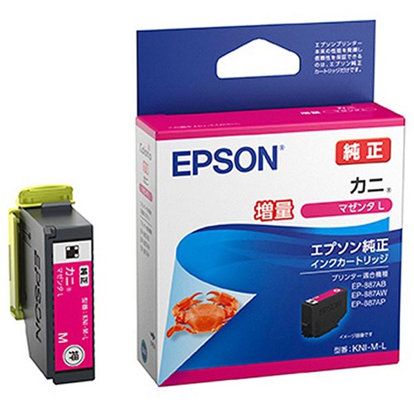 【10個仕掛ける】 EPSON KNI-M-L インクカートリッジカニ マゼンタL（引き揚げ）