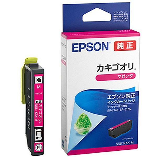 【7個仕かける】 EPSON KAK-M インキ薬莢/カキゴオリ マゼンタ 貨物輸送無料 プリンター・FAX用インク-PCサプライ・消耗品