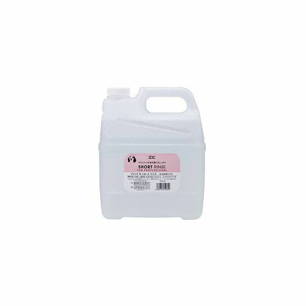 【3個セット】 ハートランド N ショートリンス 4000ml