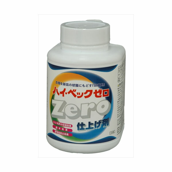 【6個仕掛ける】 ハイベックゼロ ZERO 入眼剤 1100G サンワード お召しもの用中性洗剤