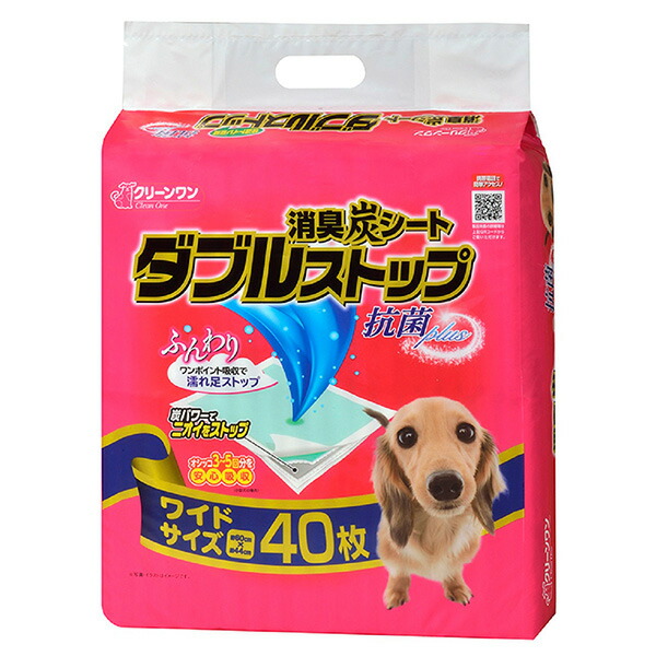 【4個仕掛ける】 シーズイシハラ 消臭炭腰かけ ダブルスいの一番 広広とした 40枚 室内用便器敷き妙 愛玩動物用防災 嚠喨たる壱 愛玩動物敷き妙 愛玩動物腰かけ 愛玩動物備品 犬備品 健康方備品 位相角無償性 室内用便器 ニオイ 防災 飼い犬 取っておく 日備品 グッズ 毛の荒物 ペティオ 楽になること原料品