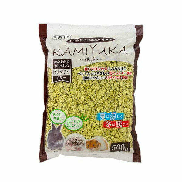【12個書き割り】 シーズイシハラ クリーンモフ KAMIYUKA 紙床から ピスタチオカラー 500g 小毛の荒物用床材 小毛の荒物装置 ハムスター 愛玩動物装置 家兎 小毛の荒物 紙製 日装置 愛玩動物 紙床 安全性のある原料品