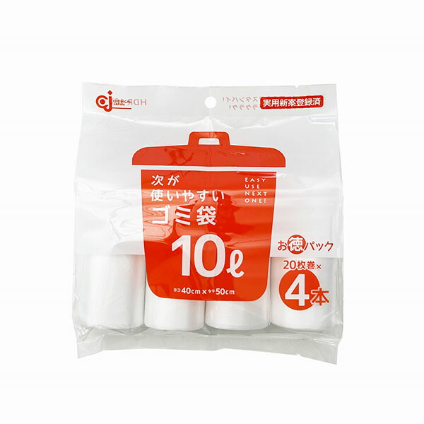 【40個セット】 ケミカルジャパン 次が使いやすいゴミ袋（お得パック） 10L 4本（80枚分） HDR-10L-4 次が使いやすいゴミ袋 ごみ袋 ロール ポリ袋 半透明 ビニール袋 ミシン目カット 次が出てくる かさばらない コンパクト ラクに交換 ゴミ箱｜ウルマックス 店