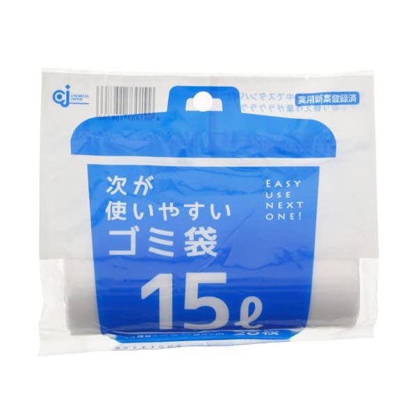 【80個セット】 ケミカルジャパン 次が使いやすいゴミ袋 15L 1ロール(20枚分) HD-505N 半透明 掃除 ごみ袋 ロール ポリ袋 ビニール袋 ミシン目カット 次が出てくる かさばらない コンパクト 消耗品 ラクに交換 持ち運び ミシン目 カット
