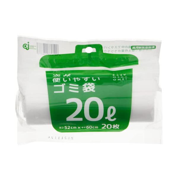 【80個セット】 ケミカルジャパン 次が使いやすいゴミ袋 20L 1ロール(20枚分) HD-506N 耐熱 ブラック ブラウン ウェーブ ナチュラル ミディアム 自然 お手軽 レディース 薄毛隠し ピンク ゴールド ショート 女性 ごみ袋 ロール ポリ袋｜ウルマックス 店