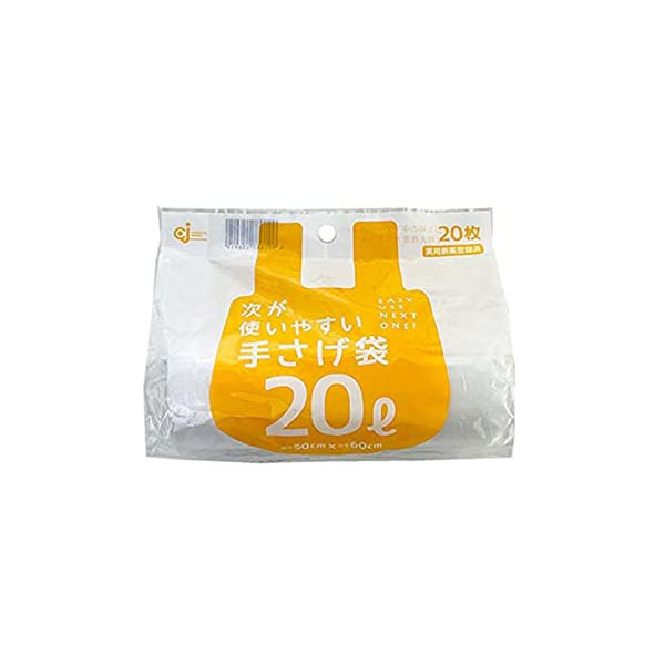 【80個セット】 ケミカルジャパン 次が使いやすい手さげ袋 20L 1ロール(20枚分) HD-508N 半透明 ロールタイプ ゴミ袋 ロール ポリ袋 持ち手 買い物袋 ミシン目カット 次が出てくる かさばらない コンパクト 次が使いやすい 手さげ袋 とって付