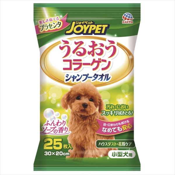 【40個書き割り】 地びた 心うれしい愛玩動物 シャンプー西洋手ぬぐい 小型犬用 25枚