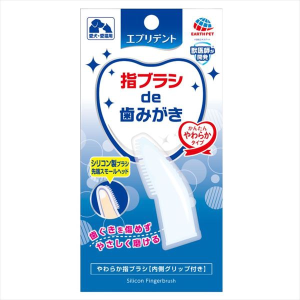 【48個書き割り】 エブリデント やわらか指毛はらい