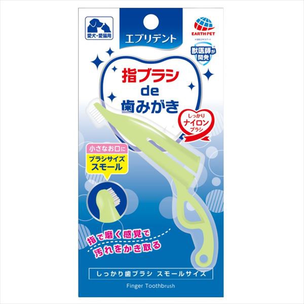 【48個書き割り】 エブリデント しっかり歯刷子スモール