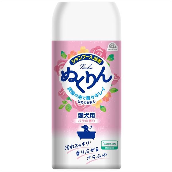 【6個セット】 愛犬用 炭酸入浴剤ぬくりん バラの香り