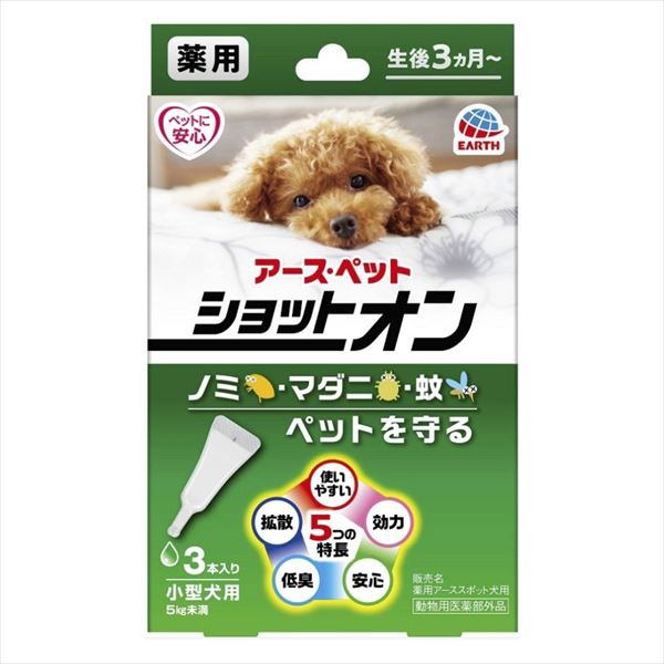【60個セット】 薬用ショットオン小型犬用3本入り|ウルマックス 店