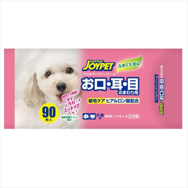 【40個書き割り】 JOYPET ウエットティッシュお口・耳・目のまわり用