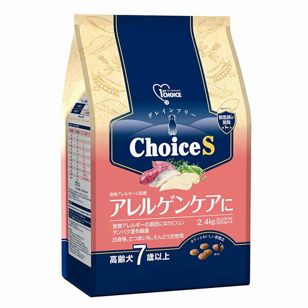 【2個仕掛ける】 地べた愛玩動物 ファーストチョイス ChoiceS アレルゲンケアに老いらく犬7歳以上 2.4kg 地べた・愛玩動物