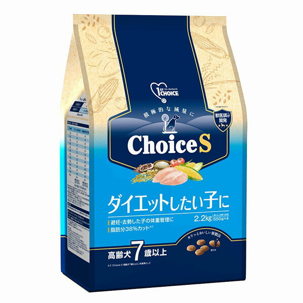 【3個セット】 アース・ペット ファーストチョイス choiceS ダイエットしたい子に 高齢犬7歳以上 2.2kg ドライフード 犬用フード アースペット ドッグフード シニア犬用 総合栄養食 高齢犬 高齢犬用 ドライ エサ イヌ ペット 安心素材