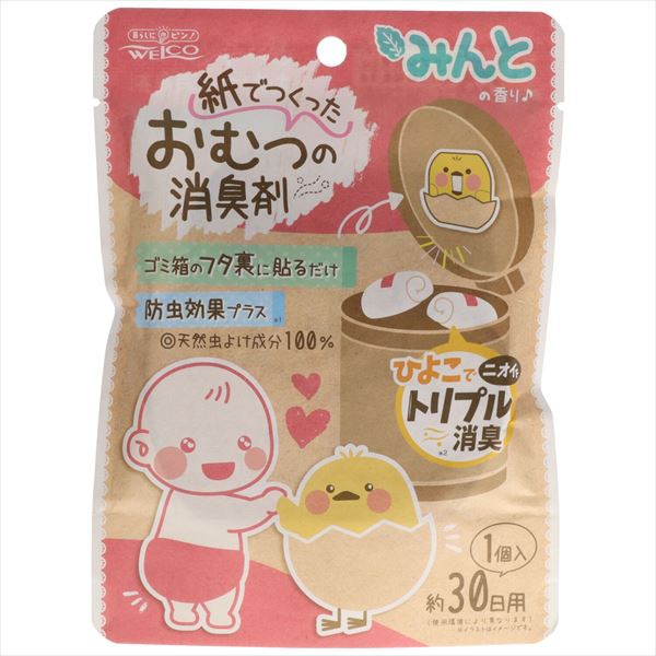 【80個仕掛ける】 紙でつくった御襁褓の消臭剤 みんとの芳ばしさ 日用消耗品-日用品雑貨・文房具・手芸
