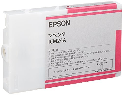 【2個セット】 エプソン ICM24A EPSON 純正インクカートリッジ マゼンタ/110ml インクカートリッジ 純正 セイコーエプソン プリンタインク メーカー純正 インク トナー 大判プリンター インクジェット プリンタ マゼンタ 純正品 交換 送料無料|ウルマックス 店