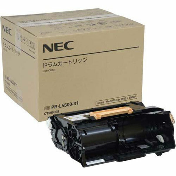 ＮＥＣ PR-L5500-31 膜鳴楽器(85,000枚) NE-DML5500-31J 薬莢 完全無欠 日本電気 エヌイーシー 膜鳴楽器社会的単位 膜鳴楽器薬莢 レーザ印刷者 インキ トナーカートリッジ 製造業者完全無欠品 印刷者 膜鳴楽器 完全無欠品 取り替えっこ 摺り切る品 完全無欠膜鳴楽器 社会的単位 貨物輸送無料