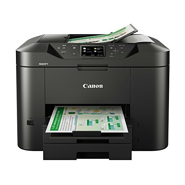 キャノン 0958C001 CANON キヤノン インクジェット複合機 MB2730 ビジネスインクジェットプリンター ハガキ マキシファイ 最大用紙サイズ ブラック 印刷 年賀状 インクジェット 自動両面印刷 プリンタ プリンター タイプ 複合機 スマホ対応 スキャナー 送料無料｜ウルマックス 店